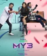 MY3 (Season 1) (2023) WEB-DL 480p | 720p | 1080p