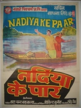 Nadiya Ke Paar (1982) WEB-DL 480p | 720p | 1080p