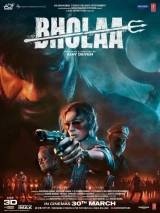 Bholaa (2023) WEB-DL AVC AAC 480p | 720p | 1080p | 2160p