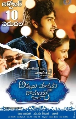 Dikkulu Choodaku Ramayya (2014) WEBRip HEVC AAC 720p | 1080p