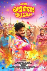 Oru Yamandan Premakadha (2019) WEB-DL AVC 1080p
