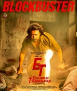 Etharkkum Thunindhavan (2022) CAMRip x264 AAC 480p | 720p | 1080p