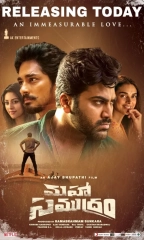 Maha Samudram (2021) WEB-DL 480p | 720p | 1080p
