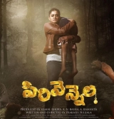 Sirivennela (2022) WEB-DL 480p | 720p | 1080p