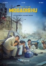 Escape from Mogadishu (2021) WEB-DL 480p | 720p | 1080p
