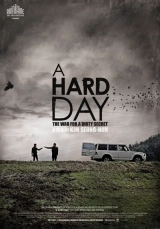 A Hard Day (2014) BluRay x264 AVC DDP 480p | 720p | 1080p