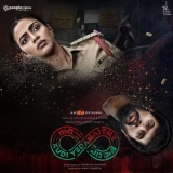 Kudi Yedamaithe (Season 1) (2021) WEBRip x265 HEVC AAC 480p | 720p | 1080p