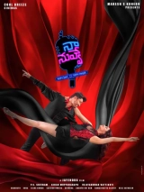 Naa Nuvve (2018) HDTV x264 480p | 720p | 1080p