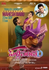 PellisandaD (2021) WEB-DL 480p | 720p | 1080p | 2160p