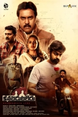 Kanabadutaledu (2021) WEB-DL 480p | 720p | 1080p