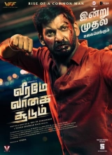 Veerame Vaagai Soodum (2022) WEB-DL 480p | 720p | 1080p