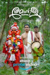 Moppala (2020) WEB-DL AVC DDP 480p | 720p | 1080p