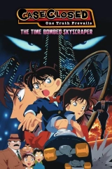 Detective Conan: The Time Bombed Skyscraper (1997) WEB-DL 480p | 720p | 1080p