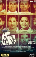 Kaun Pravin Tambe? (2022) WEB-DL 480p | 720p | 1080p | 2160p