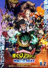 My Hero Academia: You’re Next (2024) BluRay x264 AVC AAC 720p | 1080p