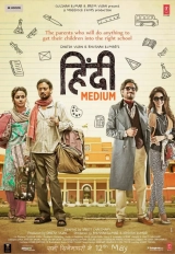 Hindi Medium (2017) WEB-DL 480p | 720p | 1080p
