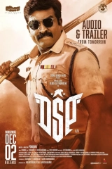Dsp (2022) WEB-DL 480p | 720p | 1080p