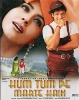 Hum Tum Pe Marte Hain (1999) WEB-DL 480p | 720p | 1080p