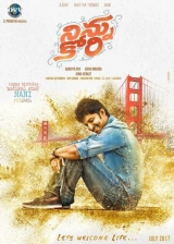 Ninnu Kori (2017) WEB-DL x264 AAC 480p | 720p | 1080p