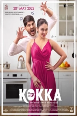 Kokka (2022) WEB-DL 480p | 720p | 1080p