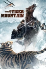 The Taking of Tiger Mountain (2014) X264 AVC AAC 720p | 1080p