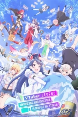 VTuber Legend (Season 1) (2024) WEB-DL x264 720p | 1080p
