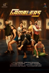Gamblers (2025) WEB-DL AVC DDP 720p | 1080p