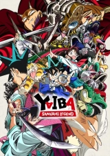 YAIBA (Season 1) (2025) WEB-DL 720p | 1080p