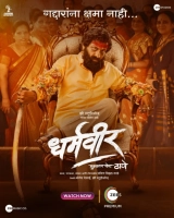 Dharmaveer (2022) WEBRip x264 AVC AAC 480p | 720p | 1080p | 2160p
