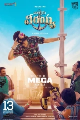 Waltair Veerayya (2023) WEB-DL 480p | 720p | 1080p | 2160p