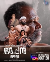 Appan (2022) WEB-DL 480p | 720p | 1080p