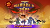 Chhota Bheem Aur Mahavinashini ka Vinaash (2022) WEB-DL x264 AVC DDP 1080p