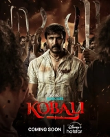 Kobali (Season 1) (2025) WEB-DL 480p | 720p | 1080p