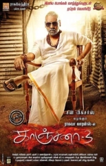 Kanchana 3 (2019) WEB-DL AVC DDP 480p | 720p | 1080p