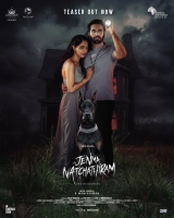 Jenma Natchathiram (2025) WEBRip X265 HEVC DDP 720p | 1080p