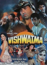 Vishwatma (1992) WEB-DL 480p | 720p | 1080p