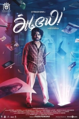 Adiyae (2023) WEB-DL 480p | 720p | 1080p