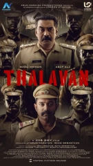 Thalavan (2024) WEB-DL 480p | 720p | 1080p | 2160p
