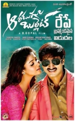 Aaradugula Bullet (2021) WEB-DL 480p | 720p | 1080p