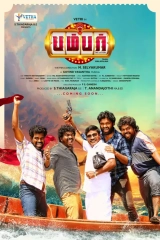 Bumper (2023) WEB-DL 480p | 720p | 1080p