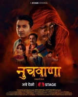 Nuchwana (2023) WEB-DL 480p | 720p | 1080p | 2160p