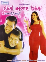 Chal Mere Bhai (2000) AVC AAC 1080p