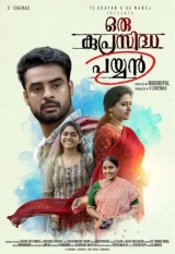 Oru Kuprasidha Payyan (2018) WEB-DL 480p | 720p | 1080p