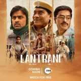 Lantrani (2024) WEB-DL 480p | 720p | 1080p