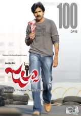 Jalsa (2008) WEB-DL 480p | 720p | 1080p