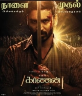 Karnan (2021) WEB-DL 480p | 720p | 1080p