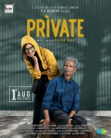 Private (2025) WEB-DL x264 AVC DDP 480p | 720p | 1080p