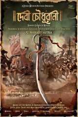 Devi Chowdhurani … Bandit Queen of Bengal (2025) HDTS x264 AAC 480p | 720p | 1080p