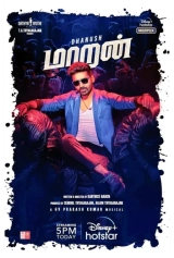 Maaran (2022) WEB-DL 480p | 720p | 1080p