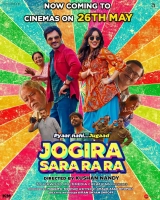 Jogira Sara Ra Ra (2023) HQ x264 AAC 480p | 720p | 1080p
